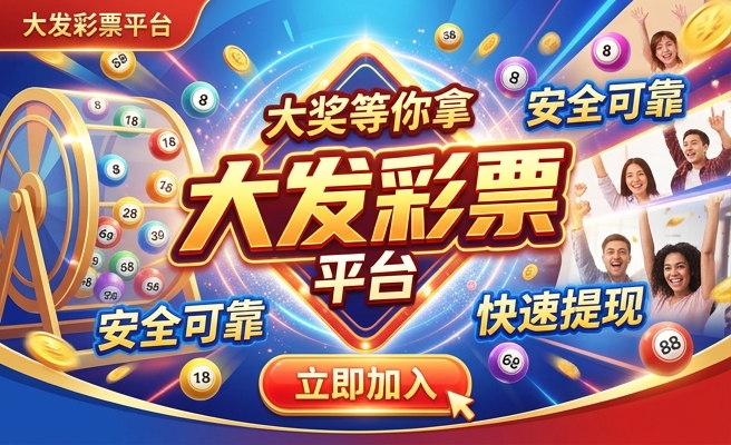 大发时时彩苹果版
