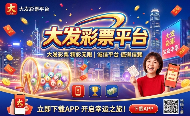 大发快三购彩哪个正规