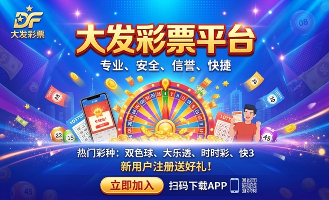七彩神仙多大发色6