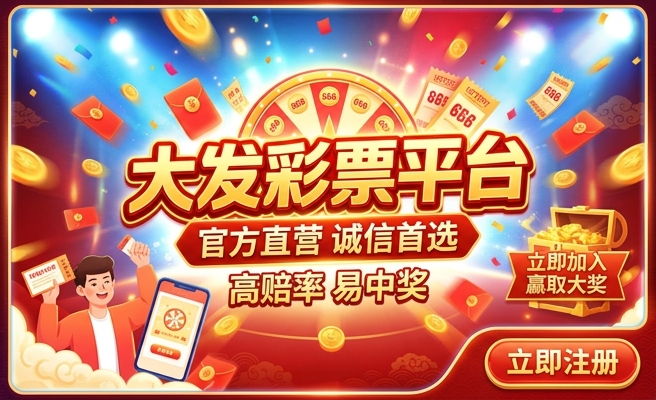 现金买球主页