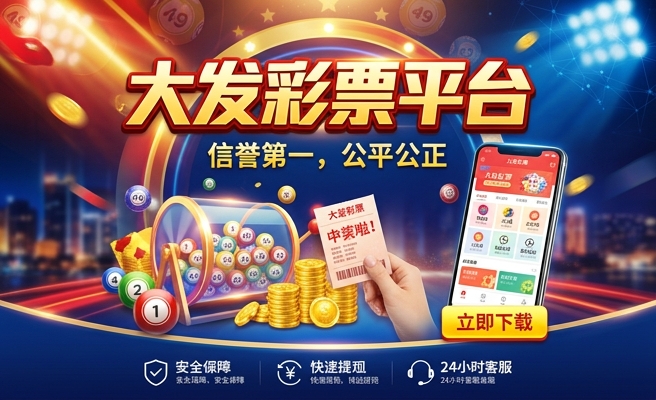 大发彩宝贝登入网址